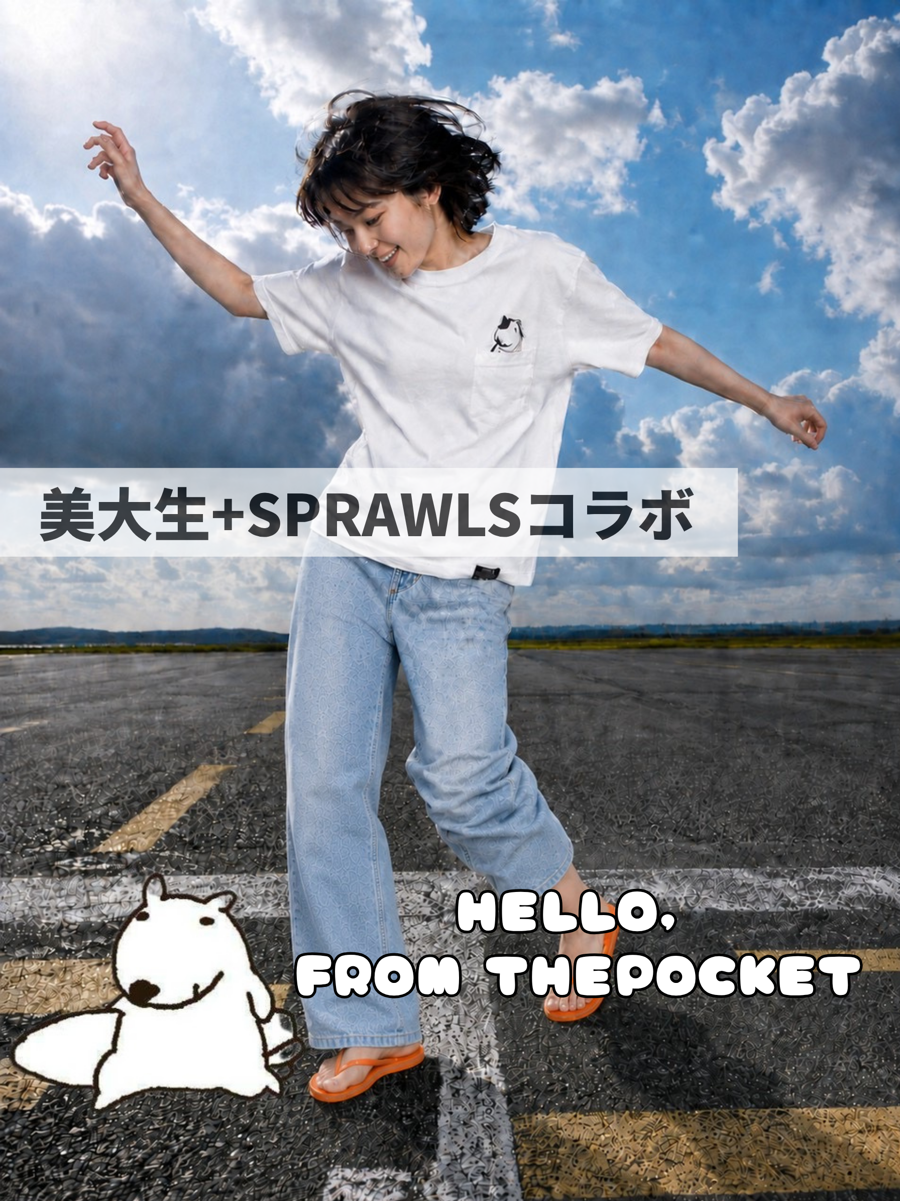 HELLO FROM THE POCKET 美大生+SPRAWLS【予約販売商品】