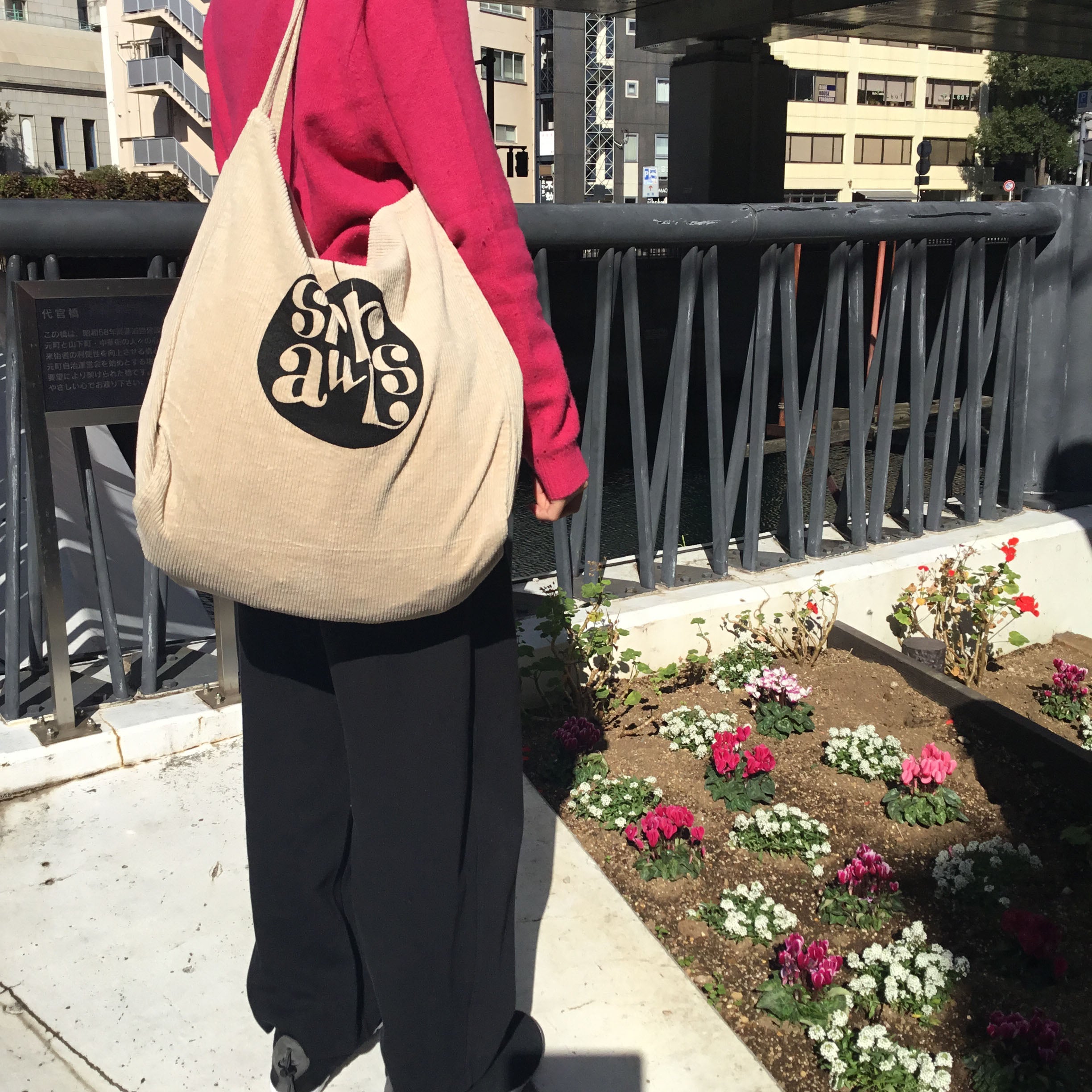 STL-003 Medium Bag