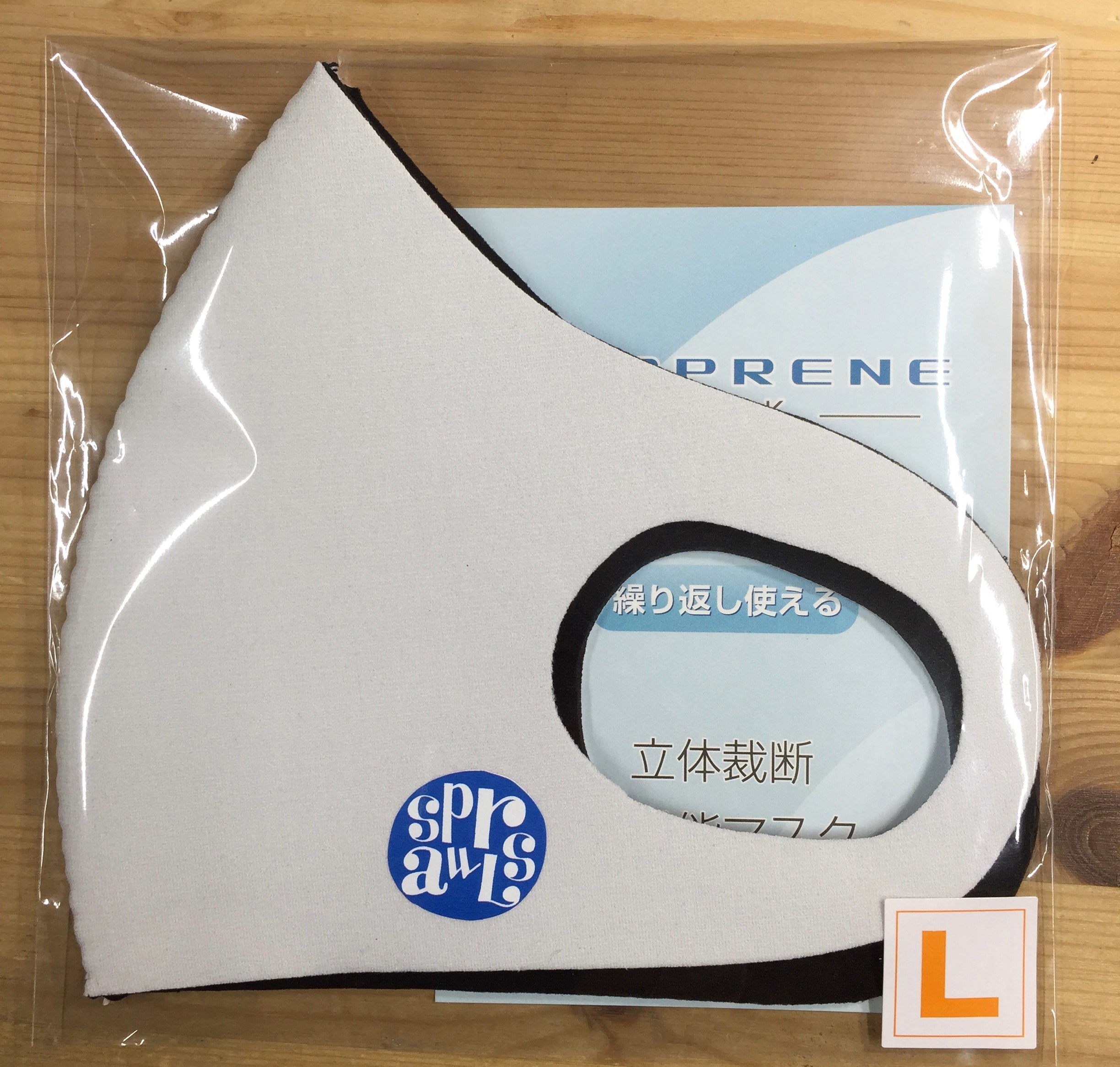 WEL-02 WET MASK