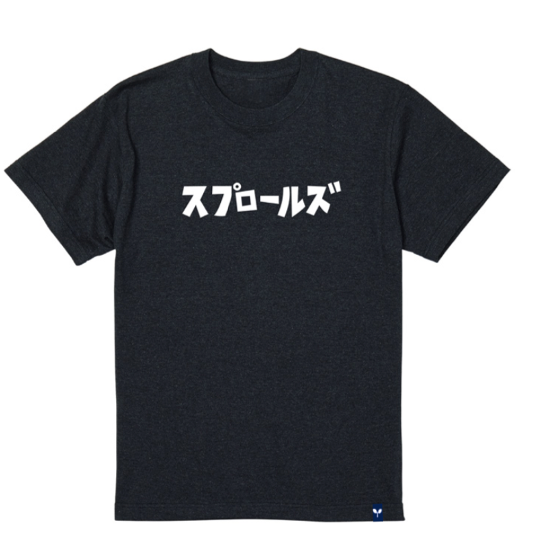 Katakana SP Logo Tee 5.6oz SSL-426