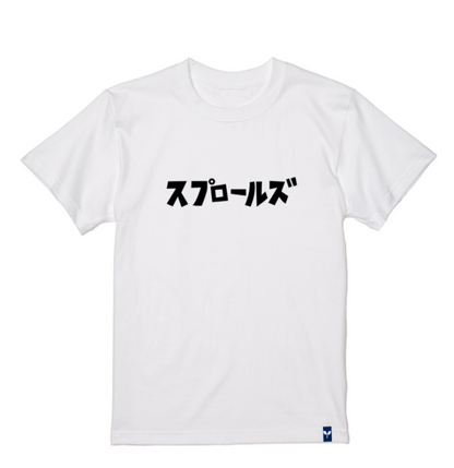 Katakana SP Logo Tee 5.6oz SSL-426