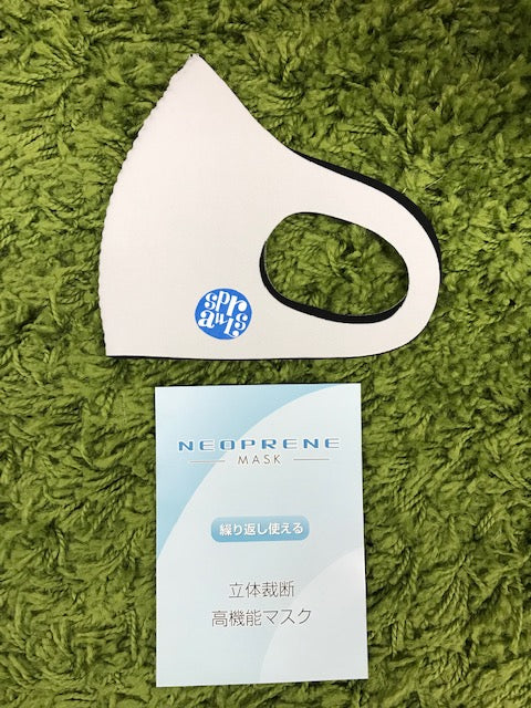 WEL-02 WET MASK